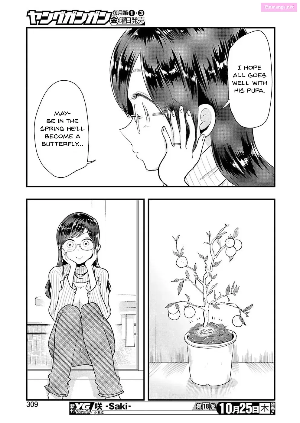 Yakumo-san wa Ezuke ga Shitai Chapter 46 page 21 - Mangabat