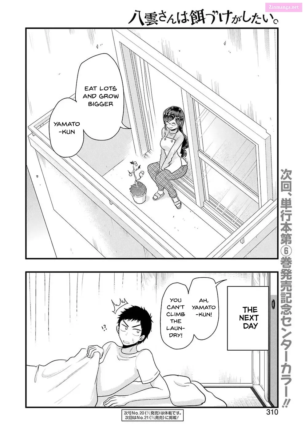 Yakumo-san wa Ezuke ga Shitai Chapter 46 page 22 - Mangabat