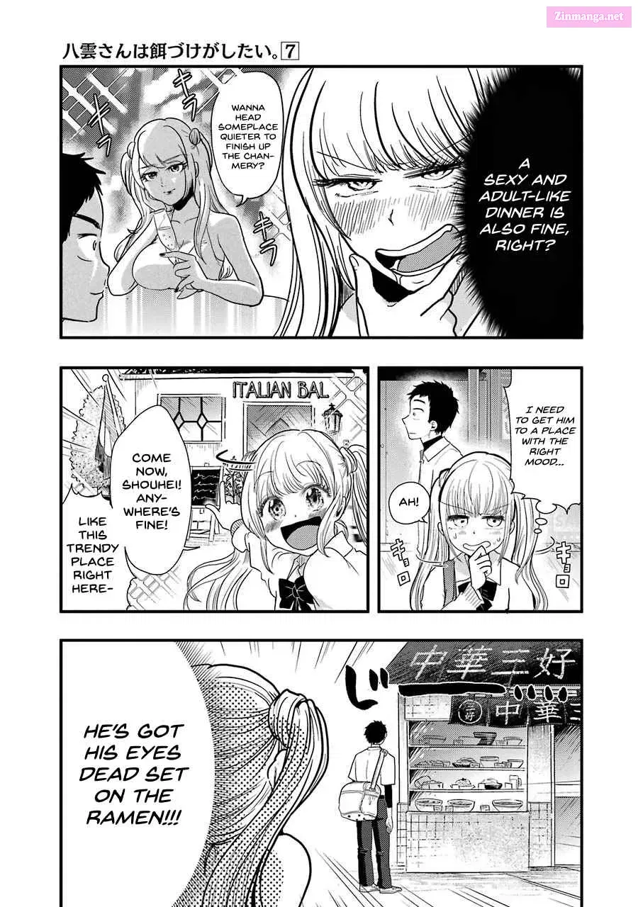 Yakumo-san wa Ezuke ga Shitai Chapter 49 page 16 - MangaNato