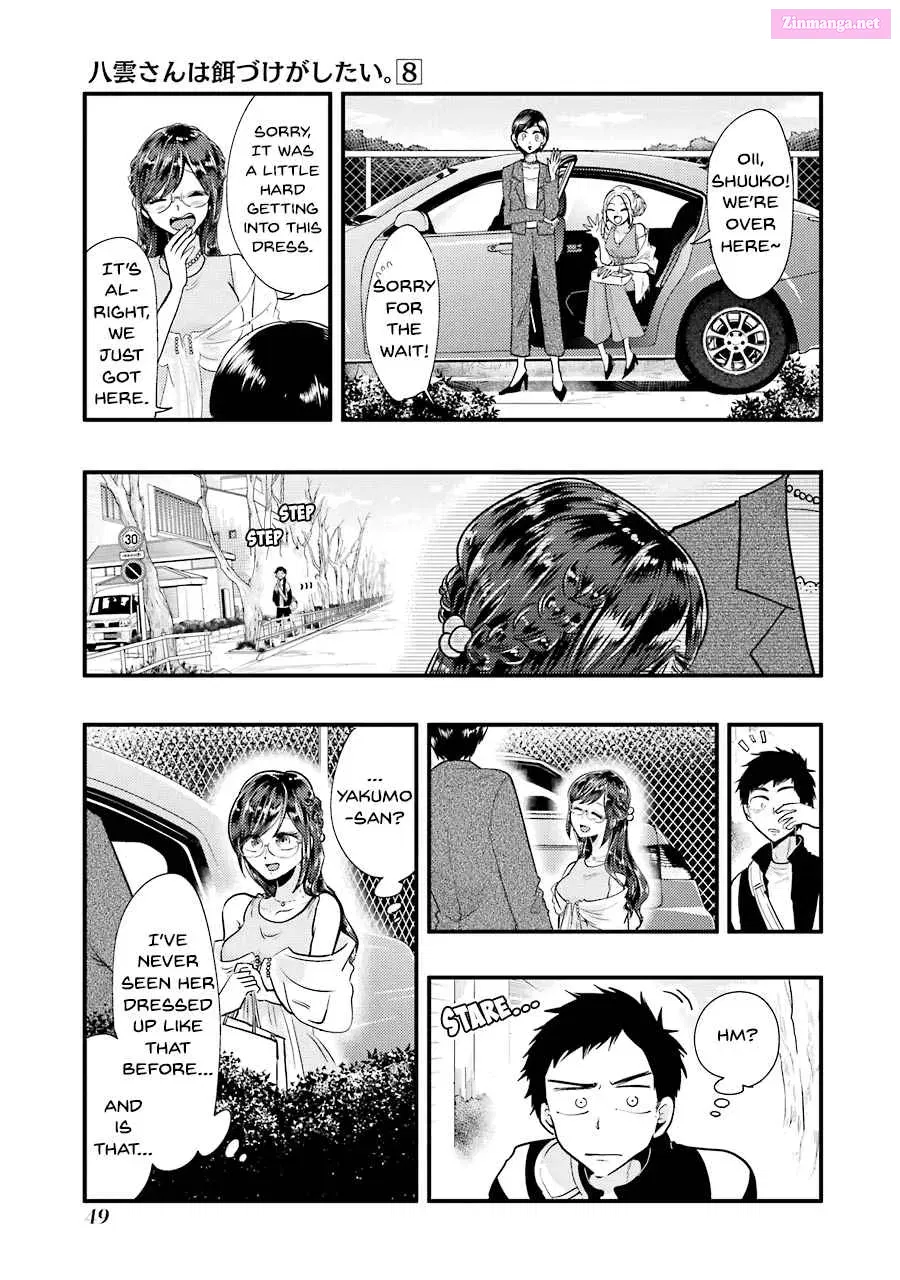 Yakumo-san wa Ezuke ga Shitai Chapter 53 page 4 - Mangabat