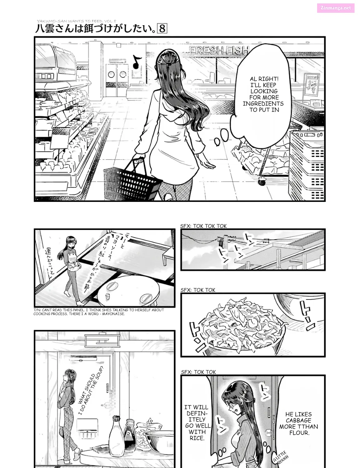 Yakumo-san wa Ezuke ga Shitai Chapter 55 page 13 - Mangabat