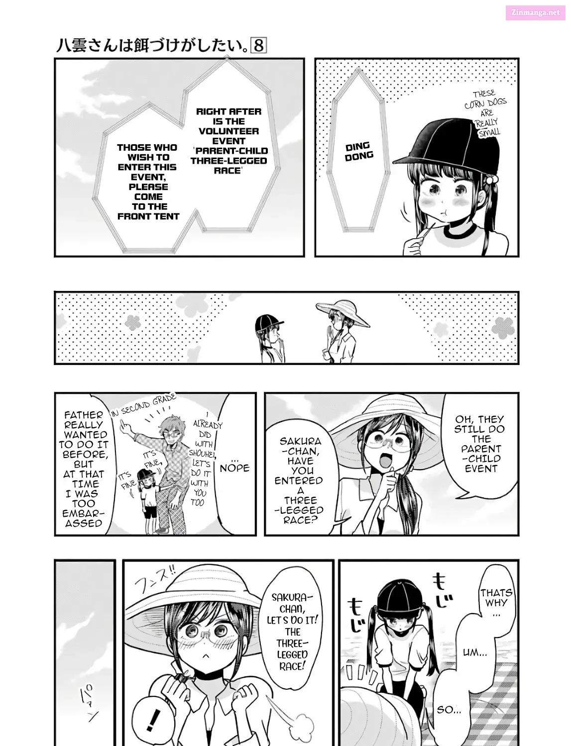 Yakumo-san wa Ezuke ga Shitai Chapter 56 page 21 - Mangabat