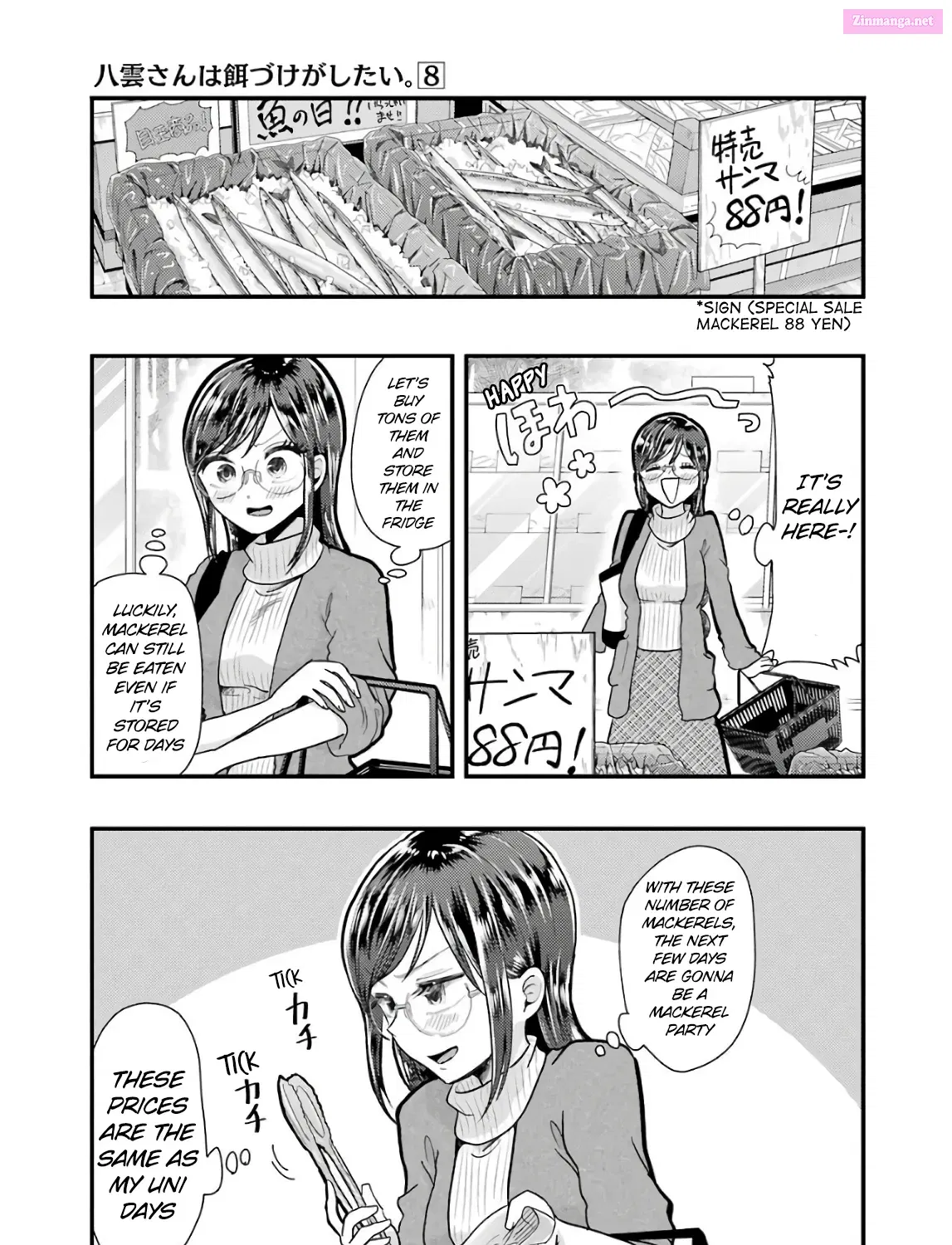 Yakumo-san wa Ezuke ga Shitai Chapter 57 page 5 - Mangabat