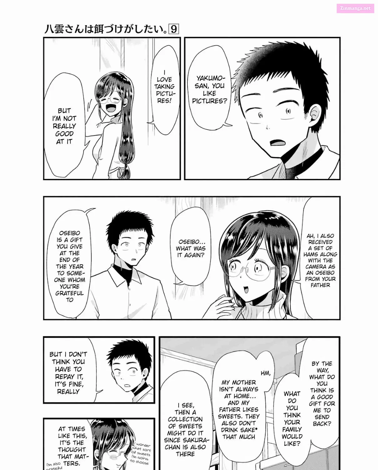 Yakumo-san wa Ezuke ga Shitai Chapter 60 page 13 - Mangabat