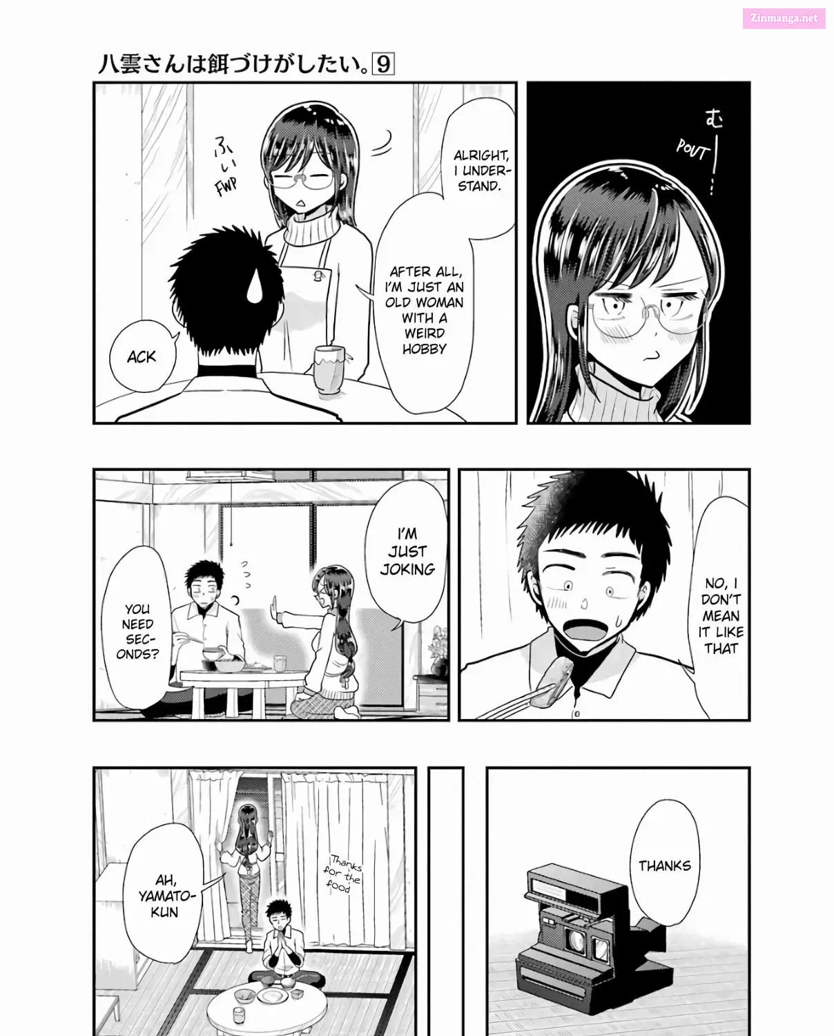 Yakumo-san wa Ezuke ga Shitai Chapter 60 page 21 - Mangabat