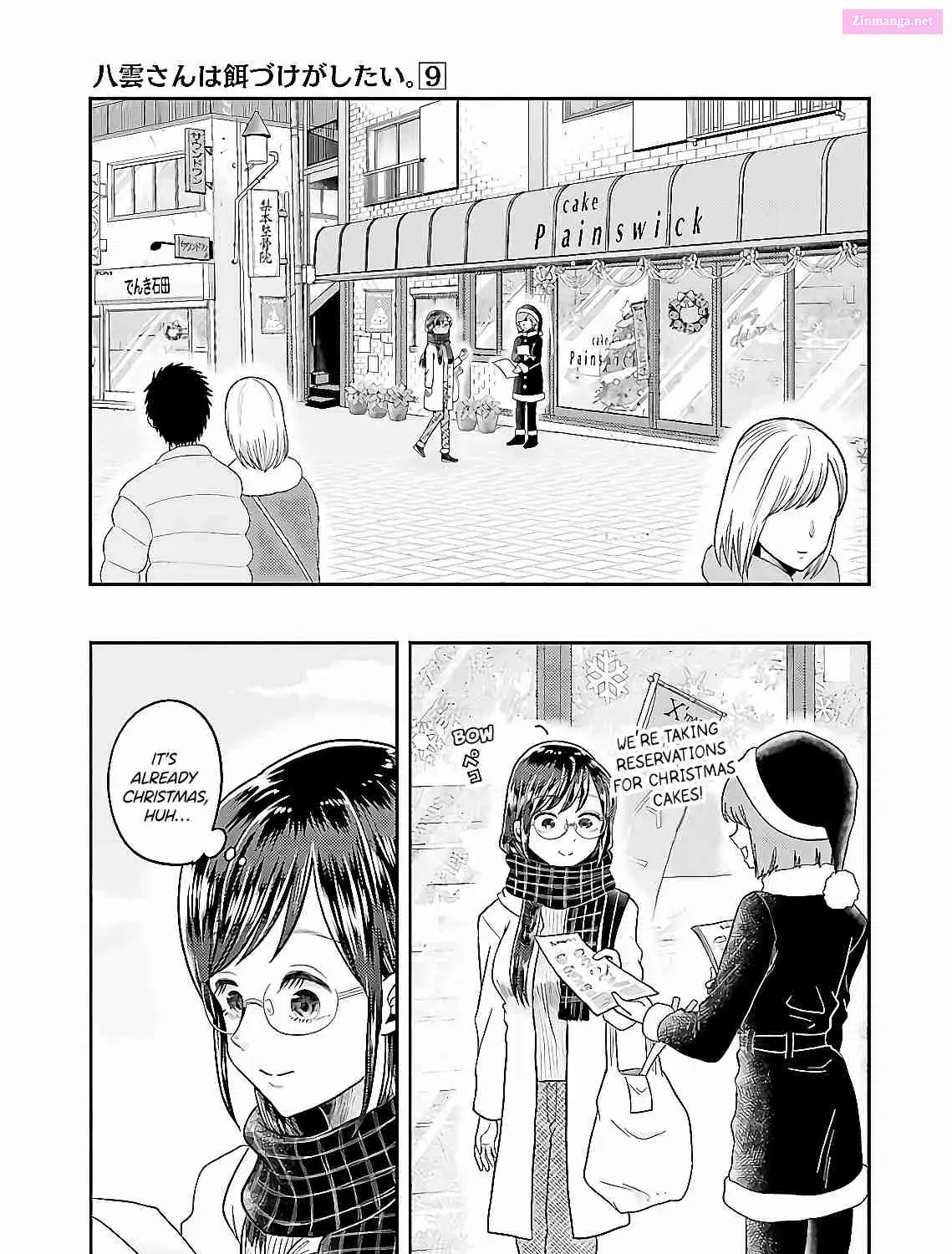 Yakumo-san wa Ezuke ga Shitai Chapter 64 page 1 - Mangabat