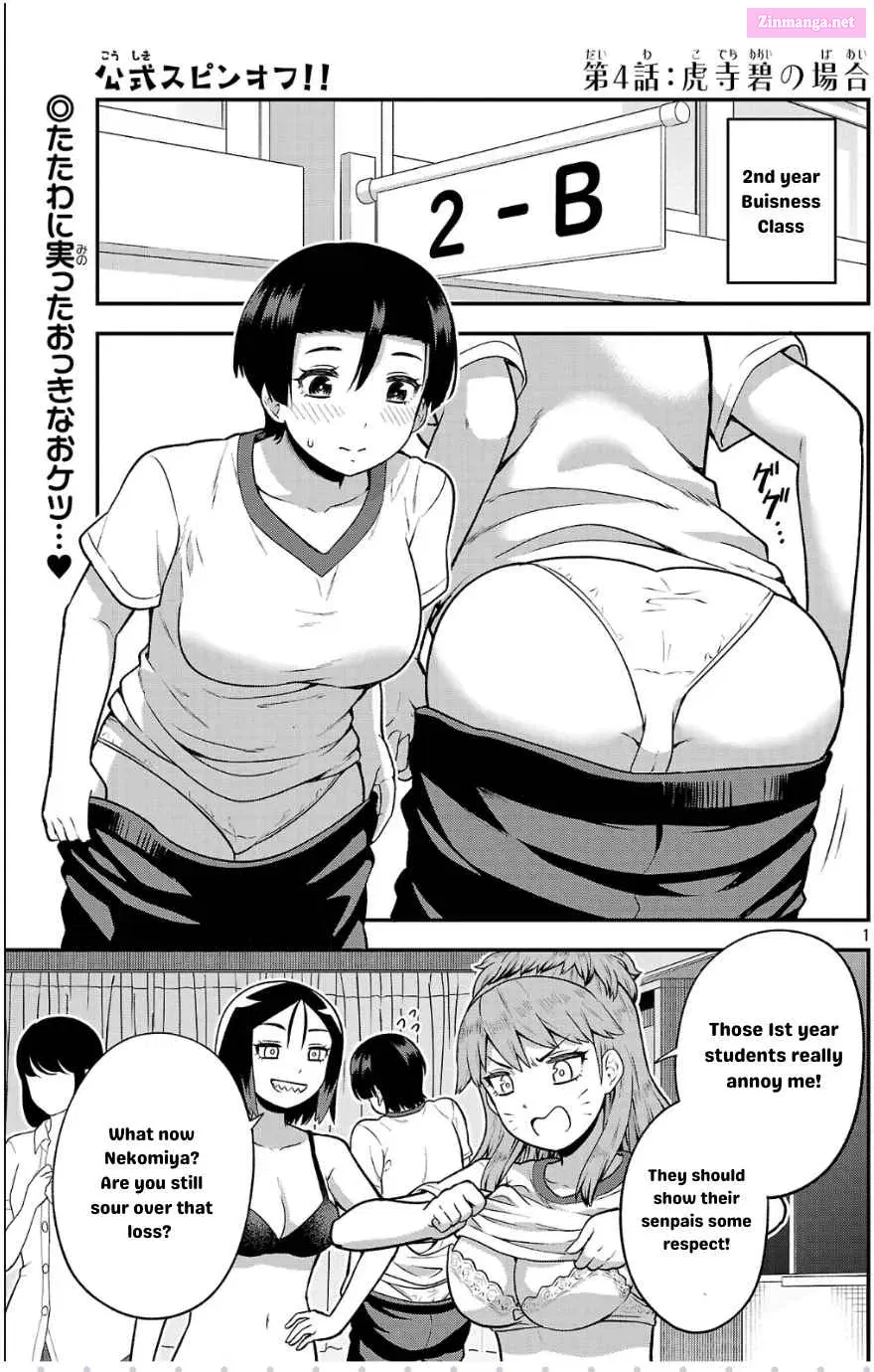 Yankee Jk Kuzuhana-Chan: Another Side Of The Heroine Chapter 4 page 1 - MangaKakalot