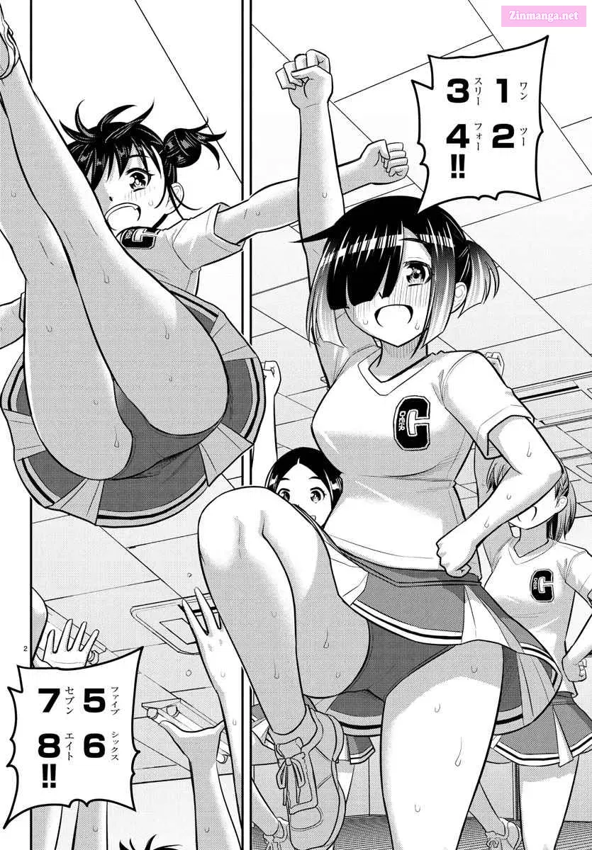 Yankee Jk Kuzuhana-Chan Chapter 227 page 2 - MangaKakalot