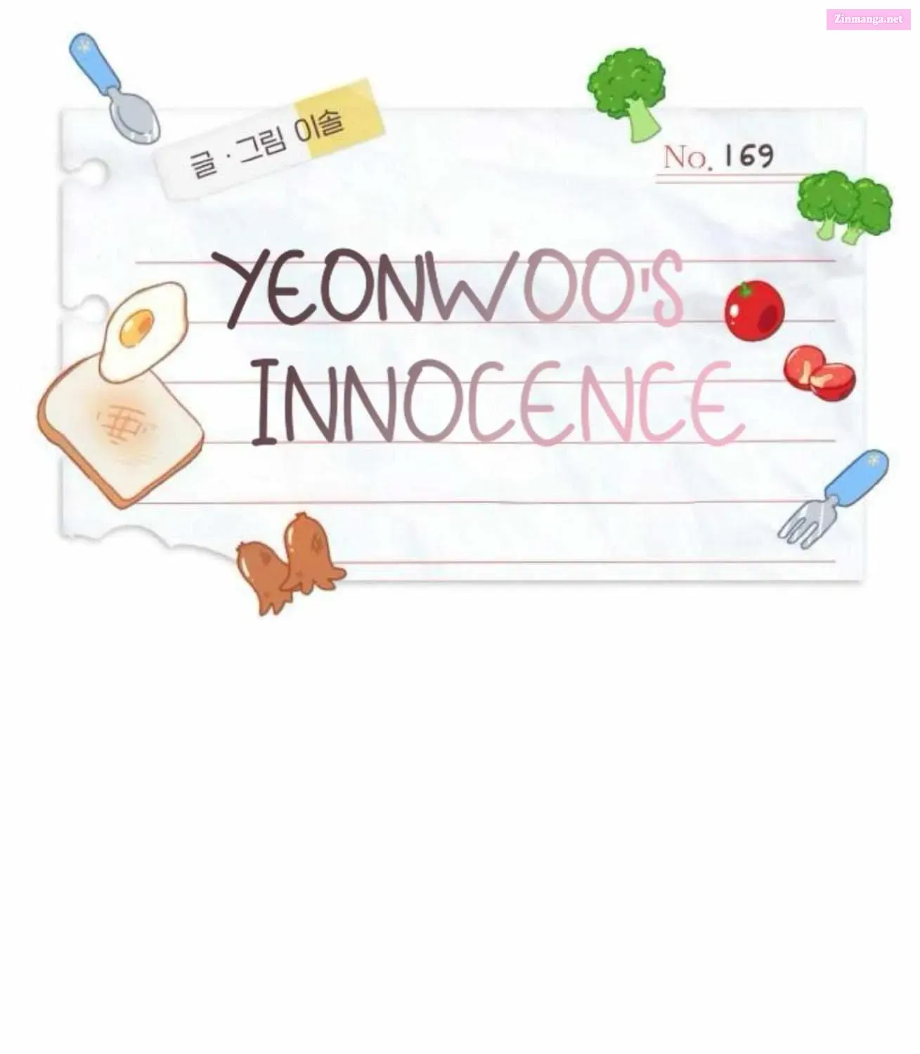 Yeonwoo’s Innocence Chapter 169 page 12 - Mangabat