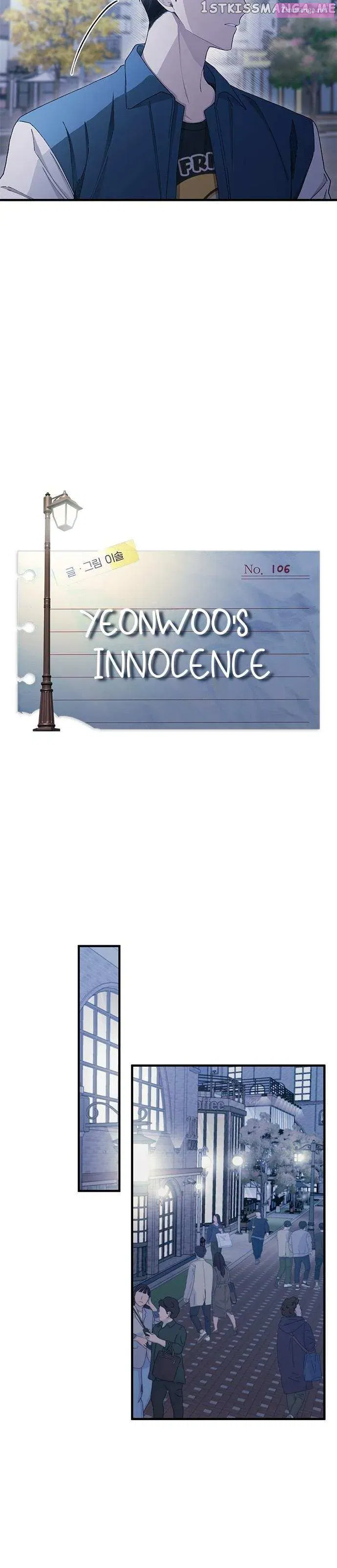 Yeonwoo’s Innocence Chapter 106 page 2 - Mangabat