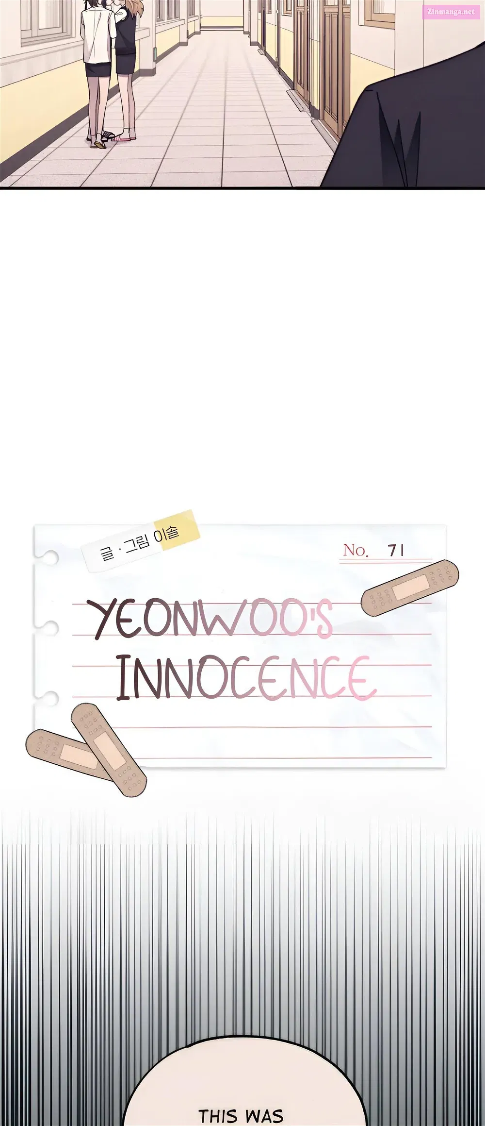 Yeonwoo’s Innocence Chapter 71 page 5 - Mangabat