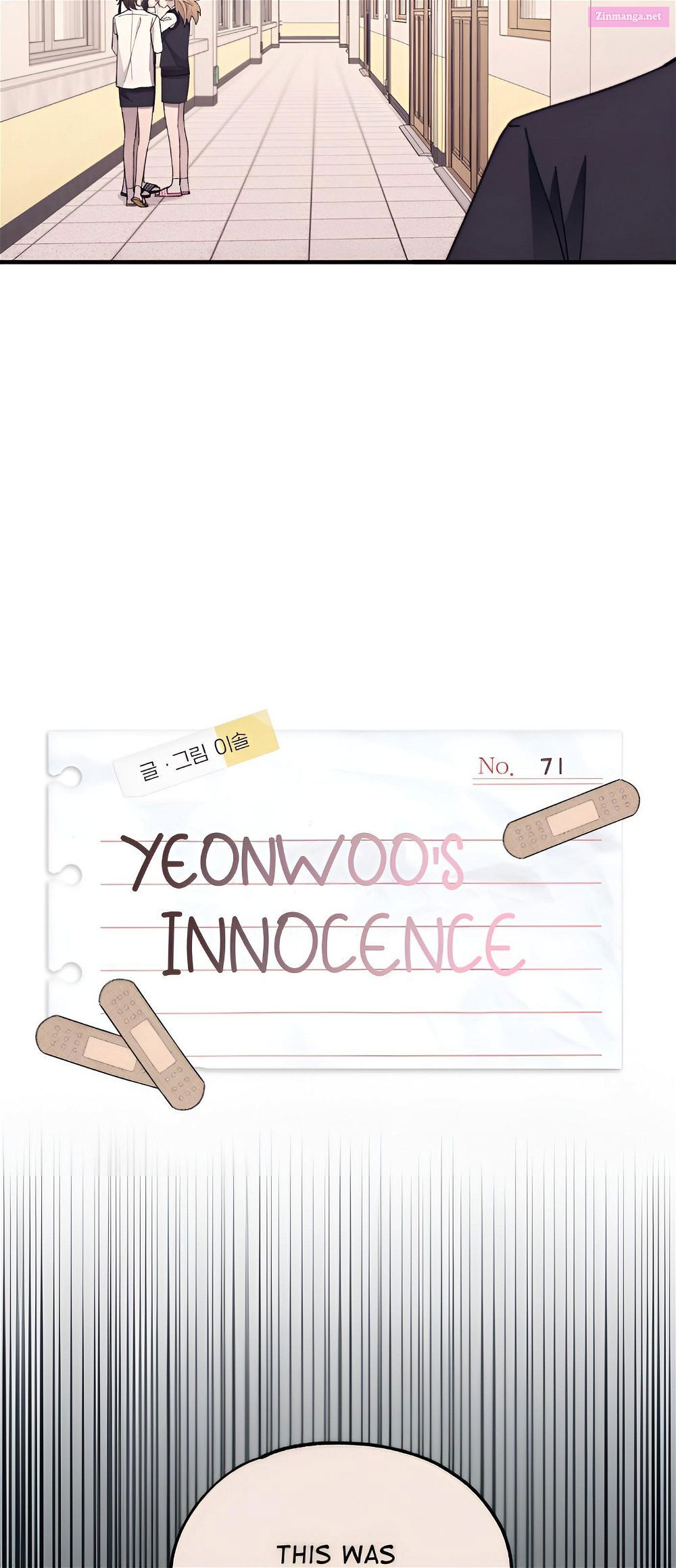 Yeonwoo’s Innocence Chapter 71 page 5 - MangaNelo