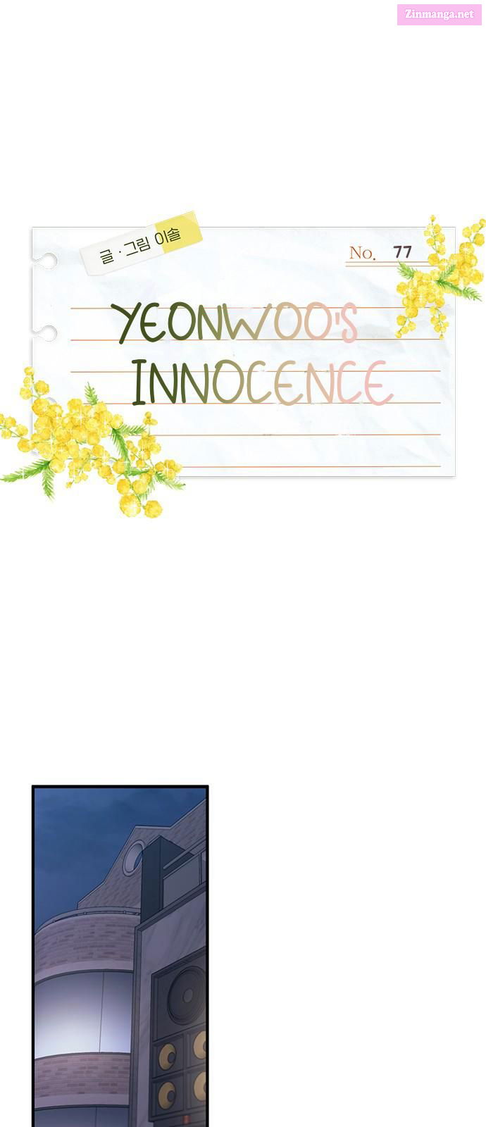 Yeonwoo’s Innocence Chapter 77 page 1 - MangaNelo