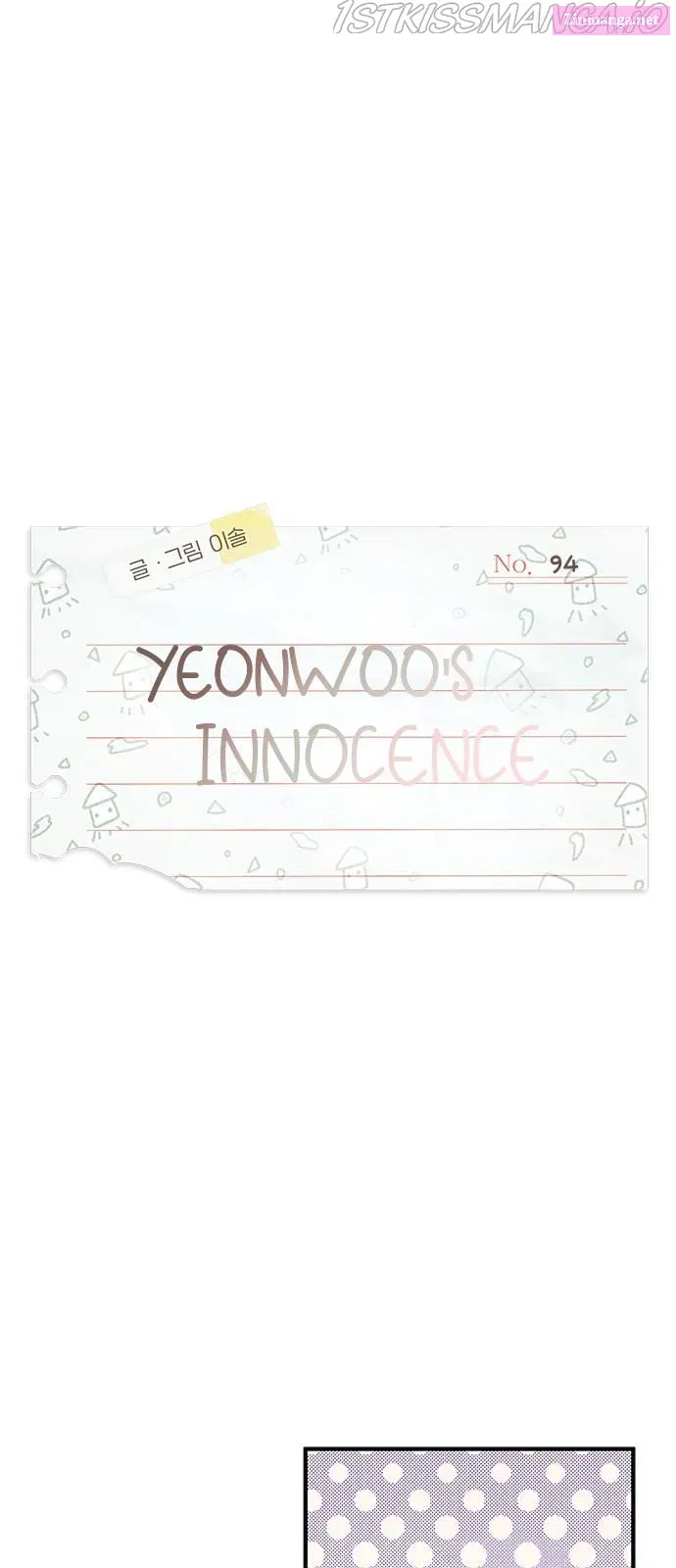 Yeonwoo’s Innocence Chapter 94 page 3 - Mangabat