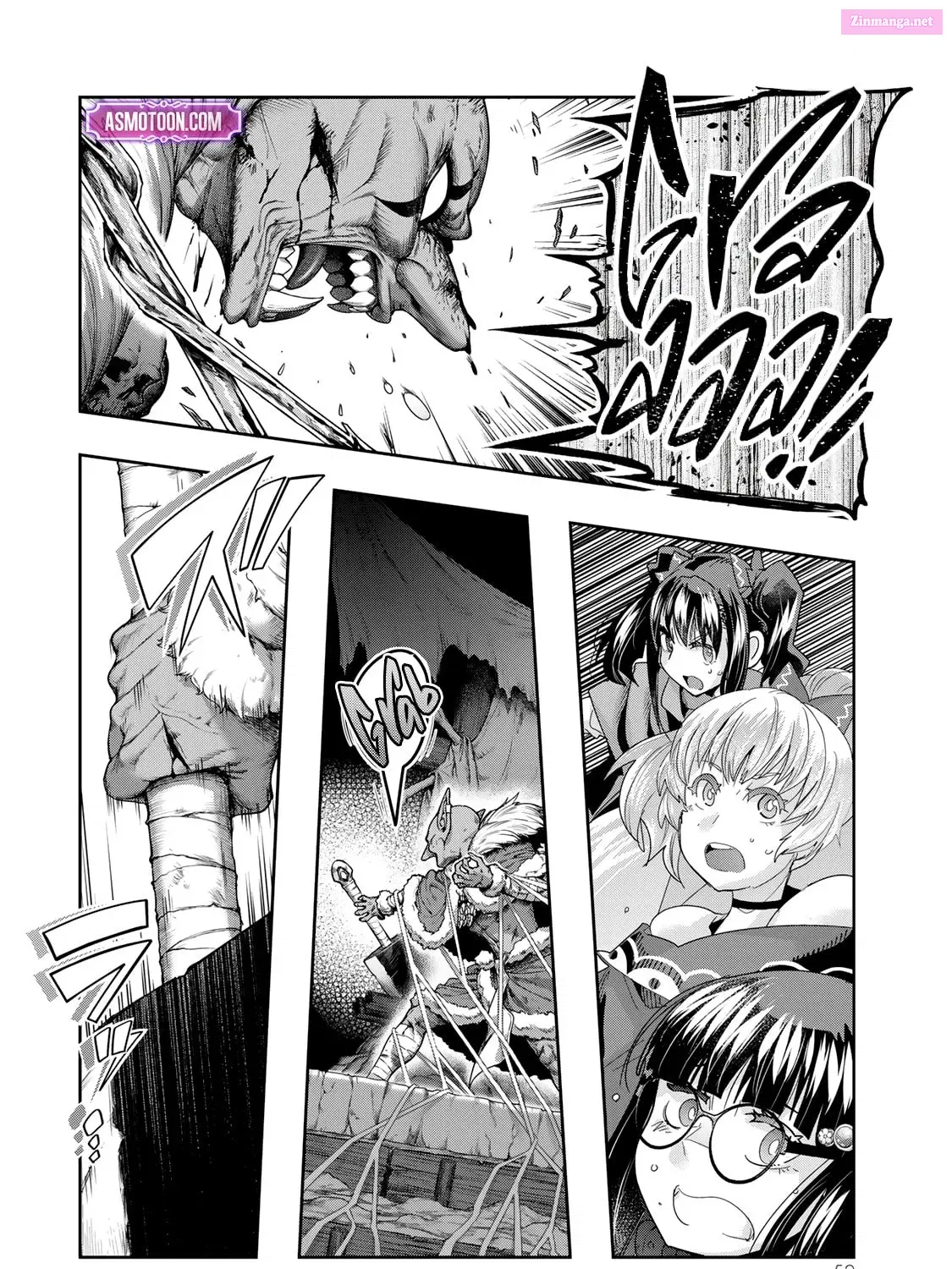 Yoku Wakaranai keredo Isekai ni Tensei Shiteita You Desu Chapter 104 page 34 - MangaKakalot