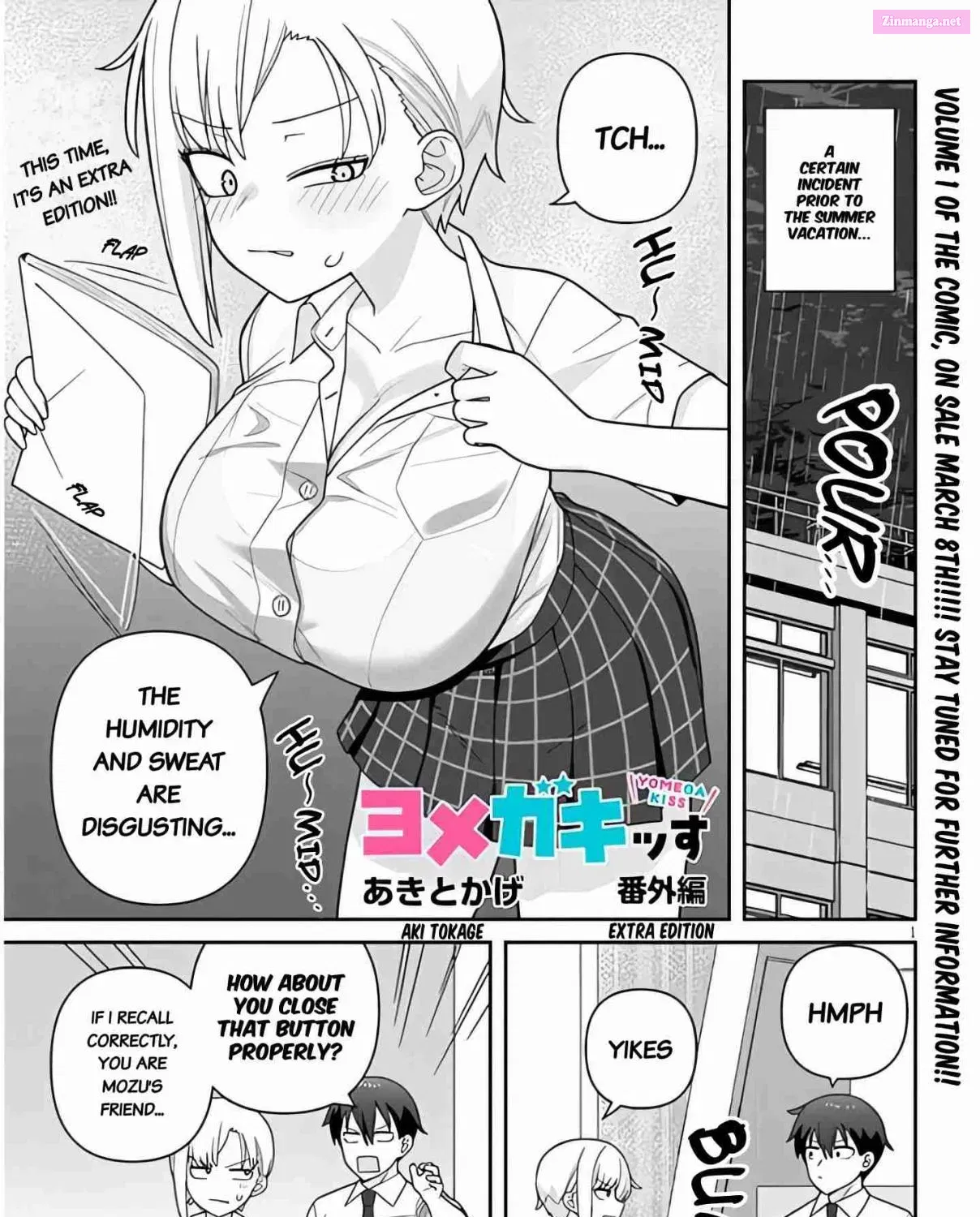 Yome gaki ssu Chapter 12.5 page 3 - Mangabat