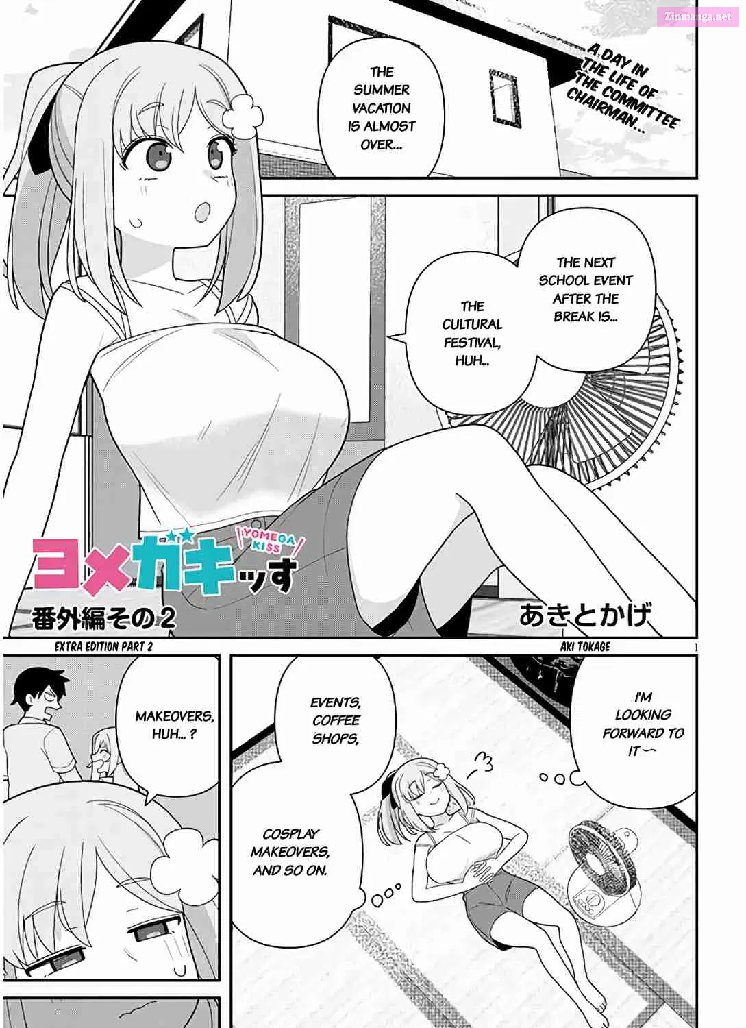 Yome gaki ssu Chapter 13.5 page 3 - Mangabat