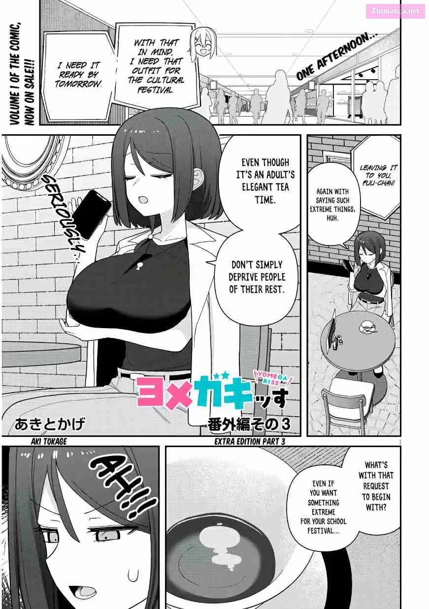 Yome gaki ssu Chapter 14.5 page 3 - Mangabat