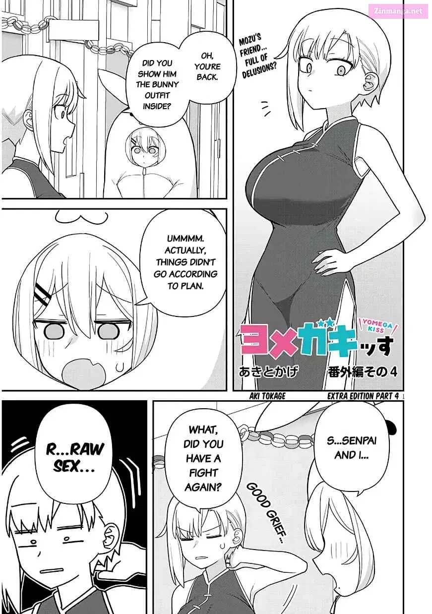 Yome gaki ssu Chapter 15.5 page 3 - MangaKakalot