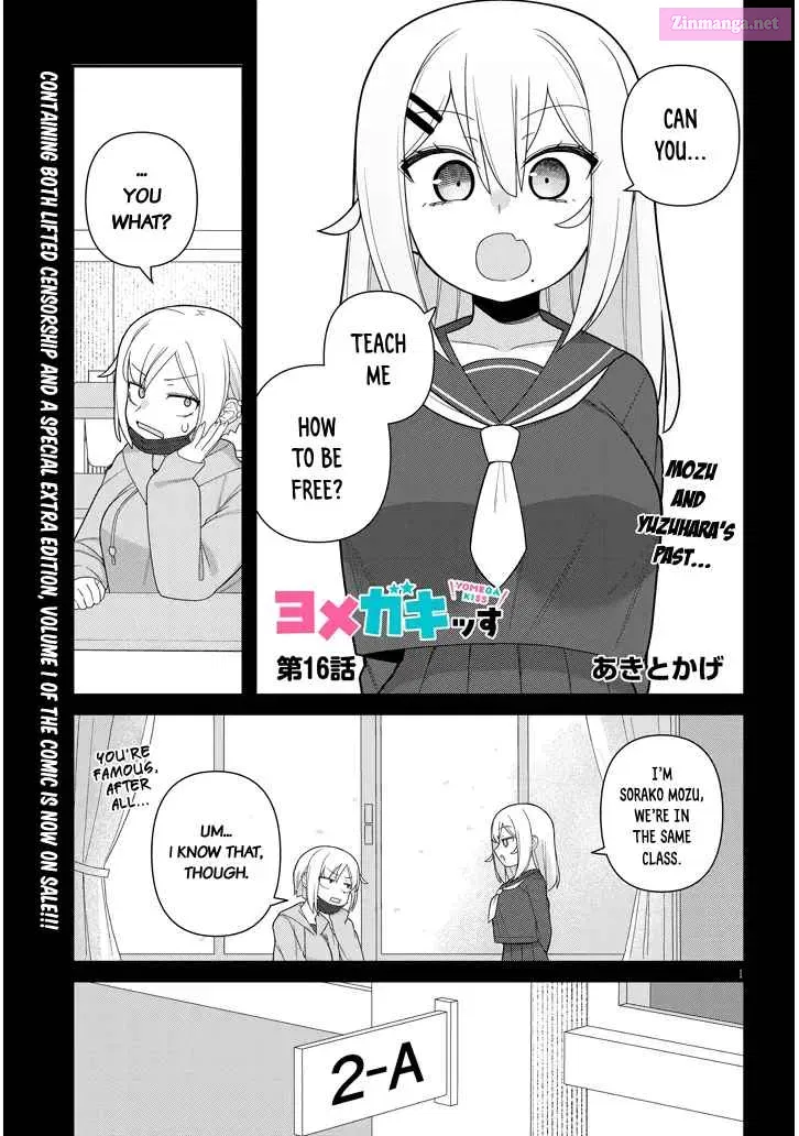 Yome gaki ssu Chapter 16 page 3 - Mangabat