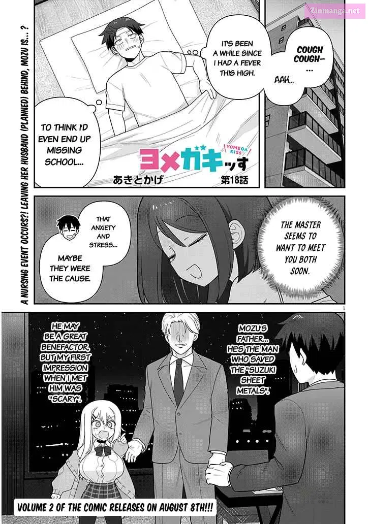 Yome gaki ssu Chapter 18 page 3 - MangaKakalot