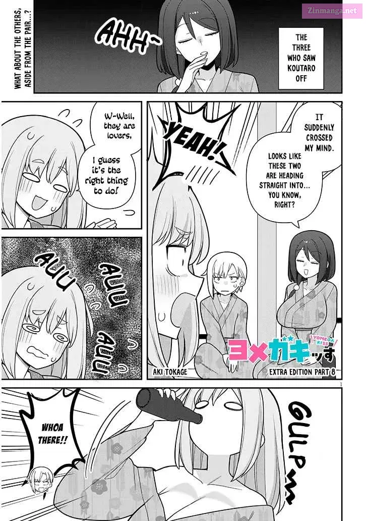 Yome gaki ssu Chapter 20.5 page 1 - MangaKakalot