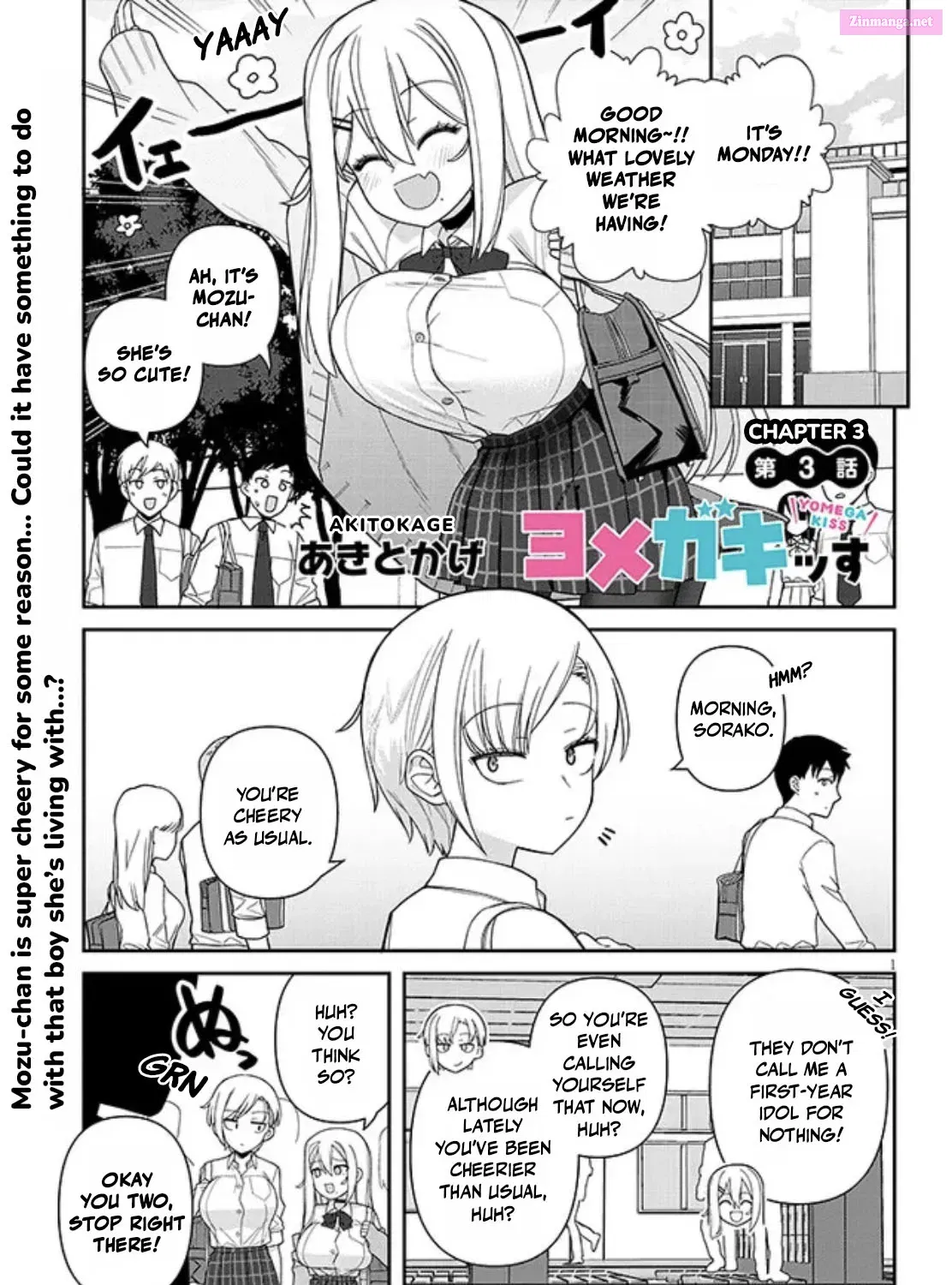 Yome gaki ssu Chapter 3 page 1 - MangaNelo