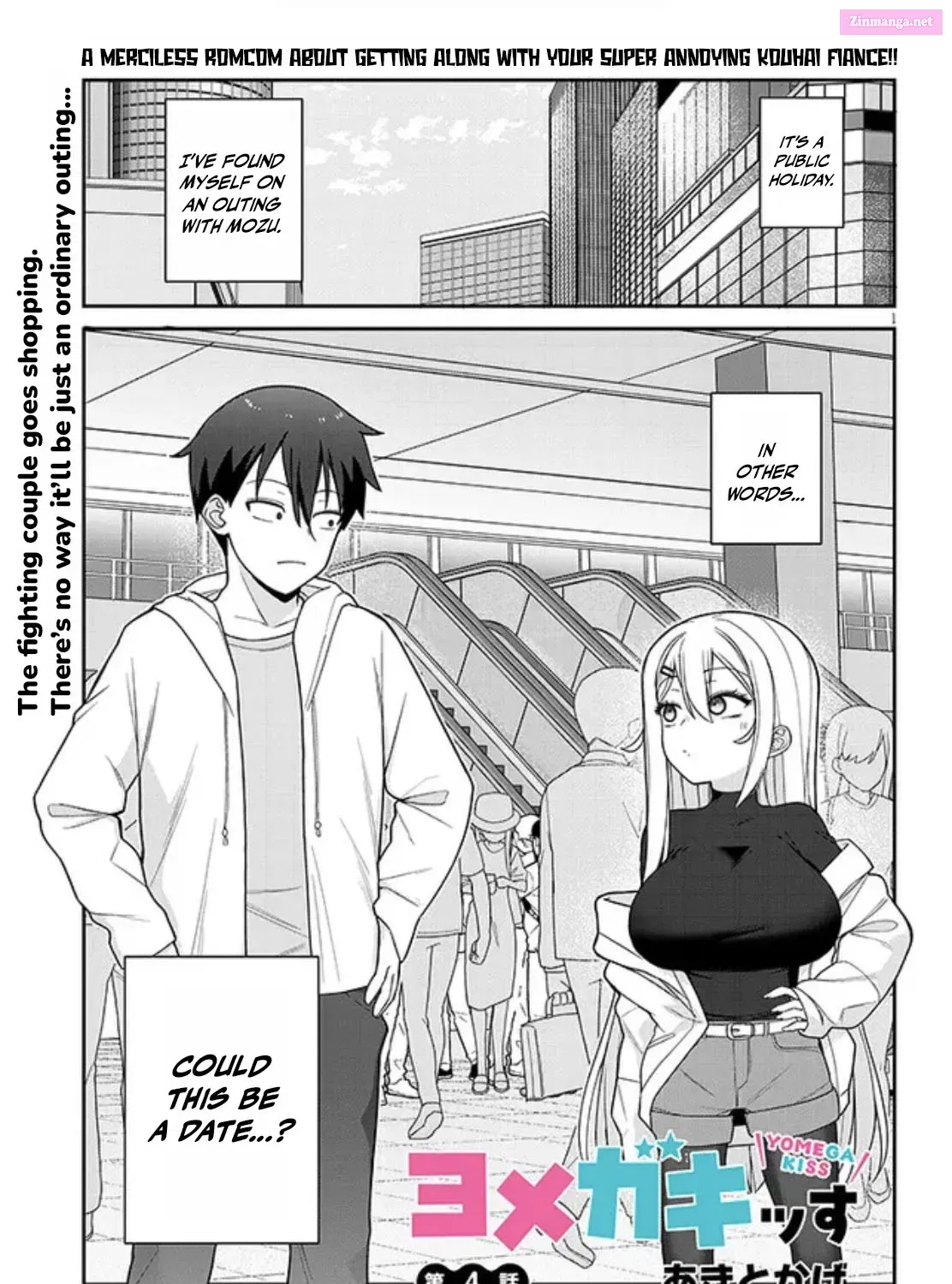 Yome gaki ssu Chapter 4 page 1 - Mangabat