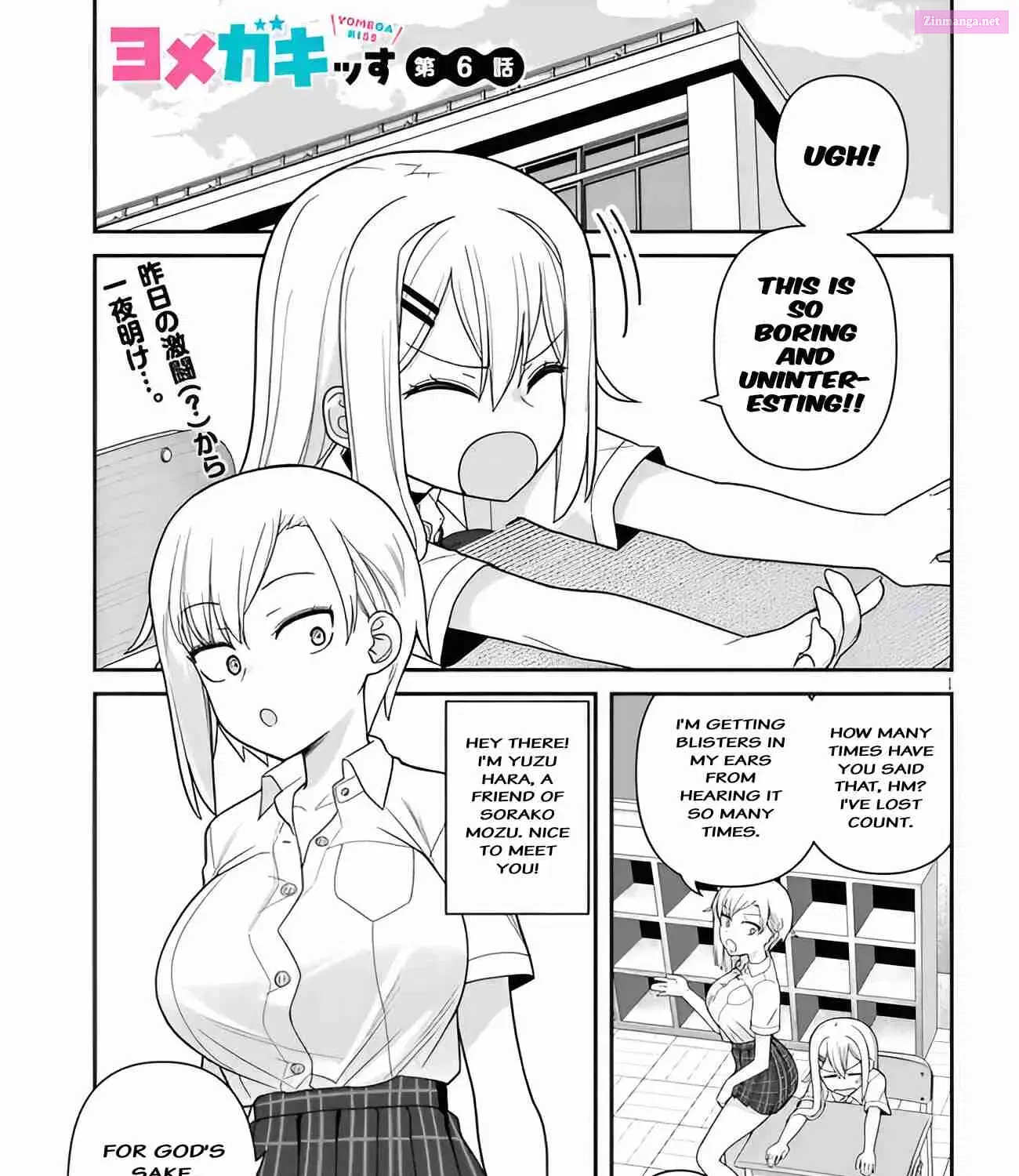 Yome gaki ssu Chapter 6 page 1 - Mangabat