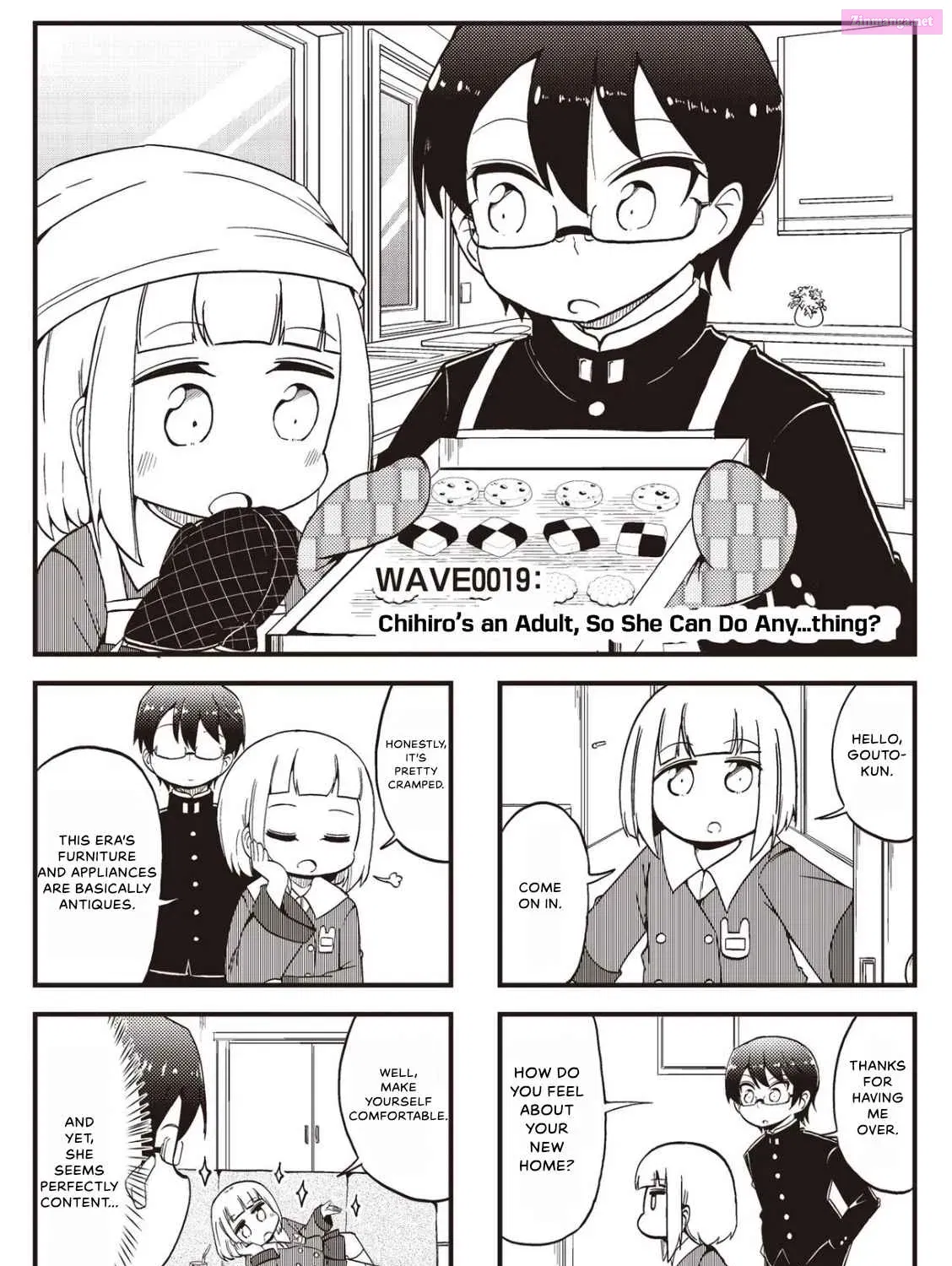 Yonkoma 13 Kihei Bouei-ken!! ~Kochira Sector X~ Chapter 19 page 1 - MangaNelo