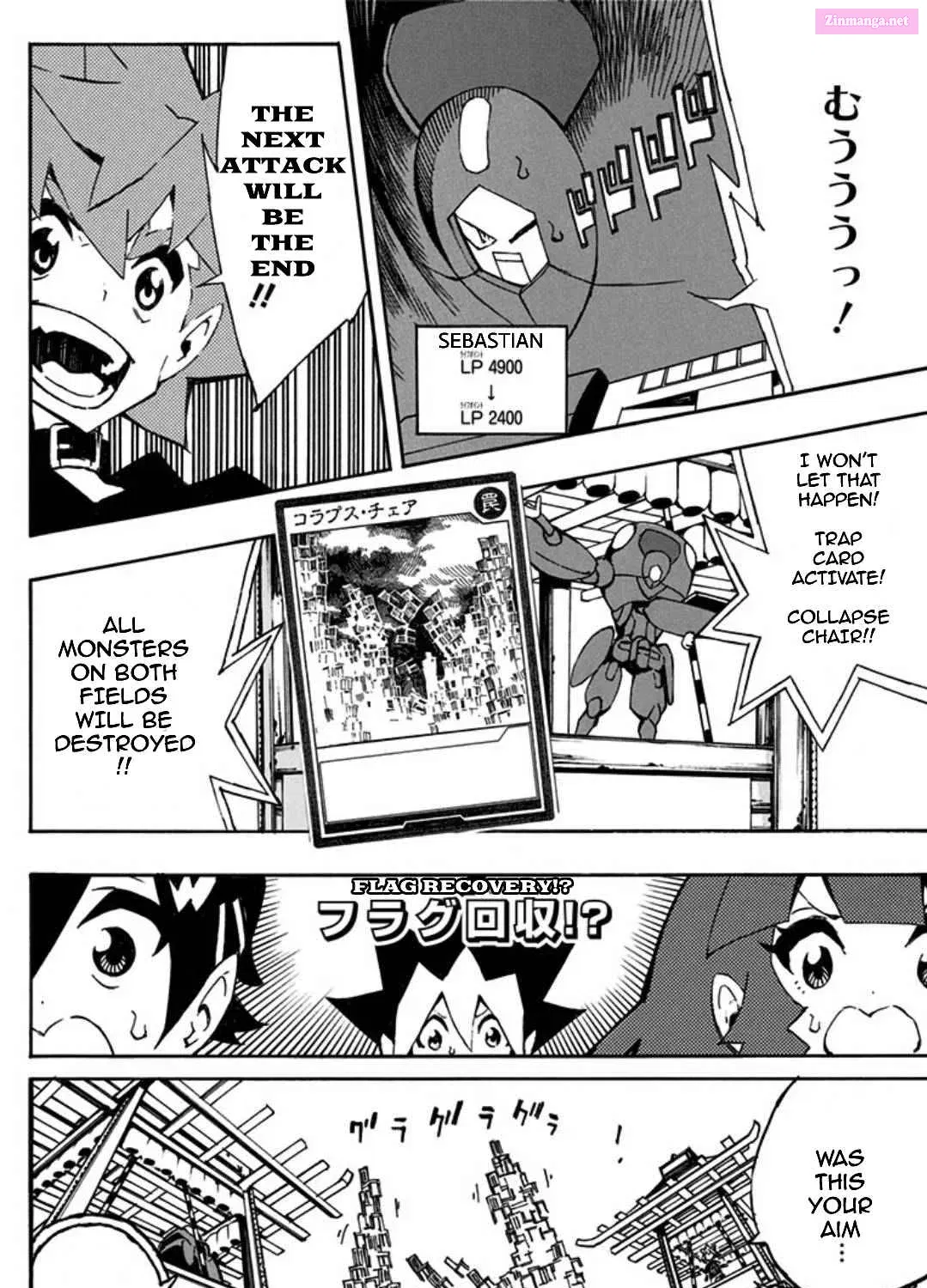 Yu-Gi-Oh! SEVENS Luke! Bakuretsu Hadou Den!! Chapter 10 page 31 - MangaNelo