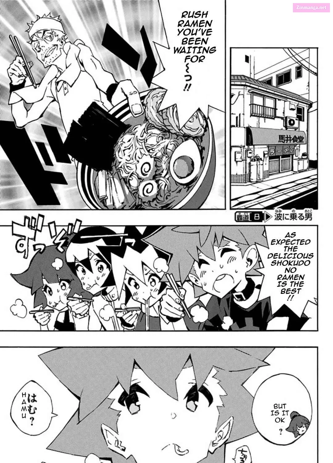 Yu-Gi-Oh! SEVENS Luke! Bakuretsu Hadou Den!! Chapter 8 page 1 - MangaKakalot