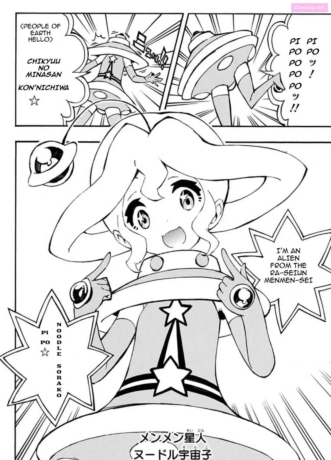 Yu-Gi-Oh! SEVENS Luke! Bakuretsu Hadou Den!! Chapter 9 page 3 - MangaNato