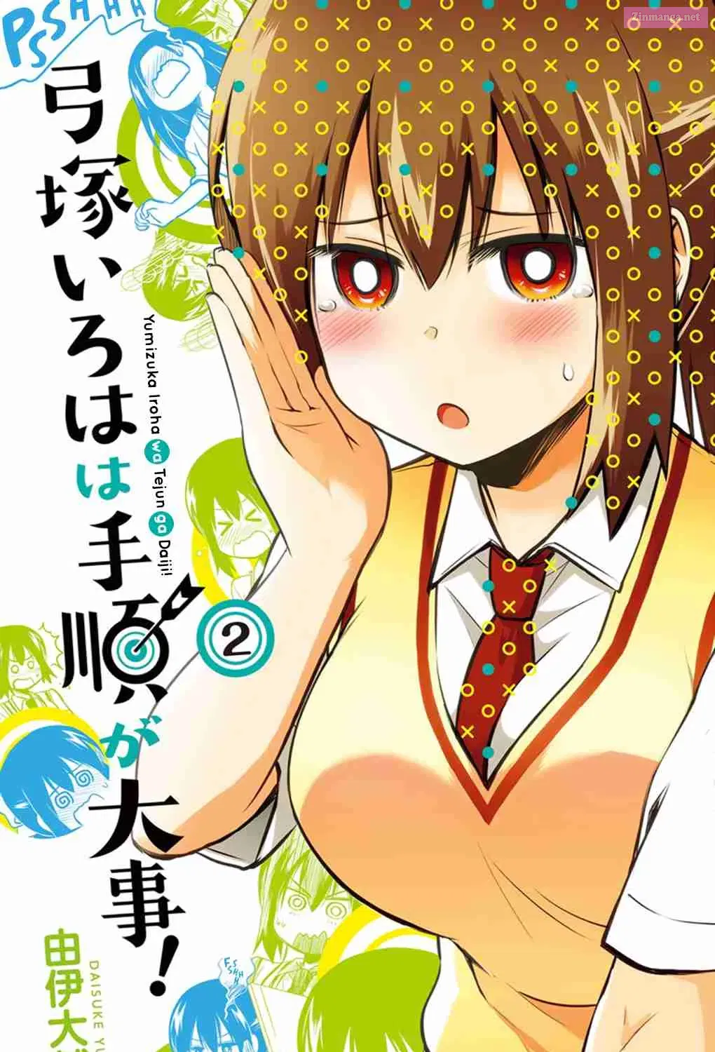 YUMIZUKA IROHA WA TEJUN GA DAIJI! Chapter 15 page 3 - MangaNelo