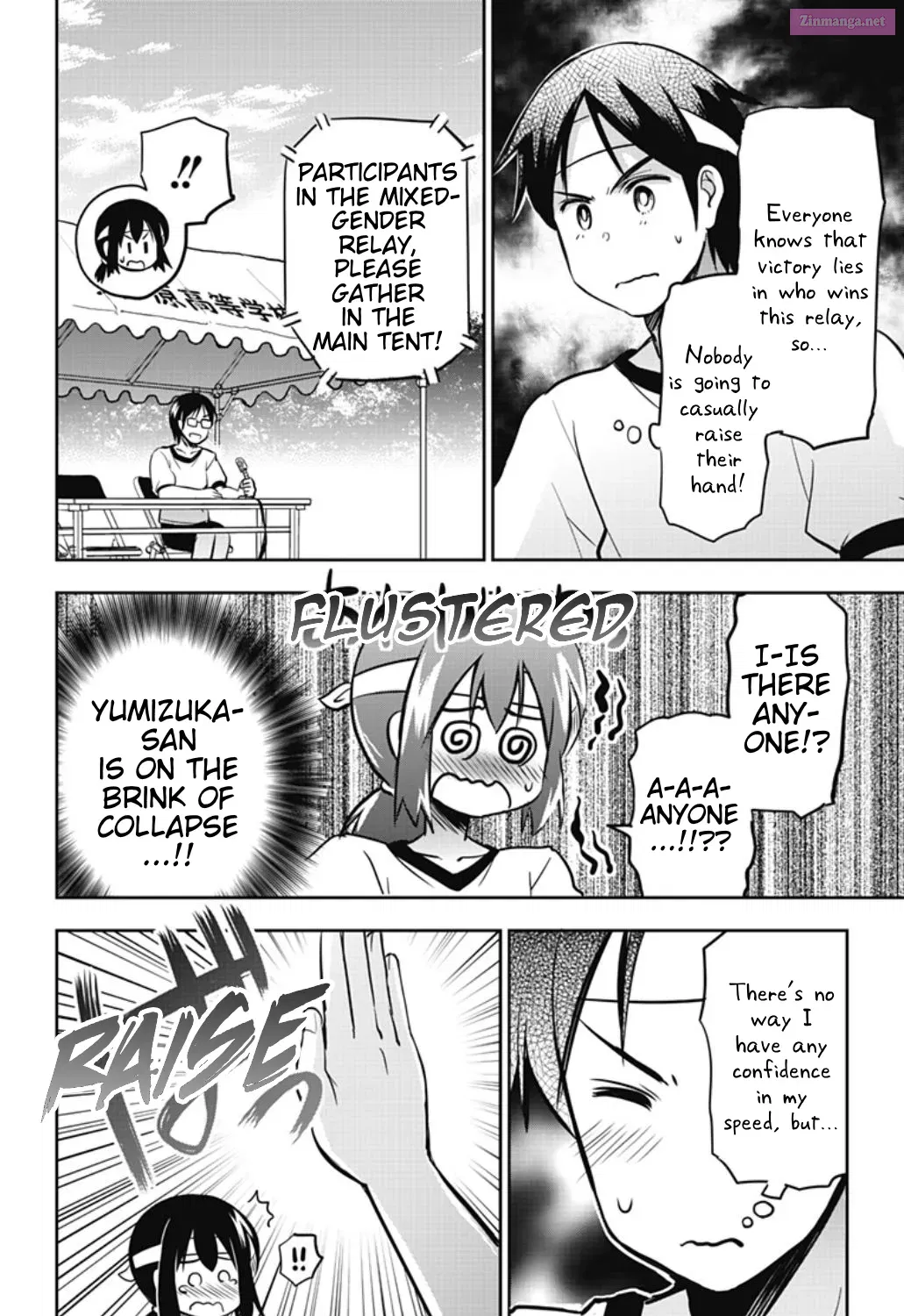 YUMIZUKA IROHA WA TEJUN GA DAIJI! Chapter 33 page 15 - MangaNelo