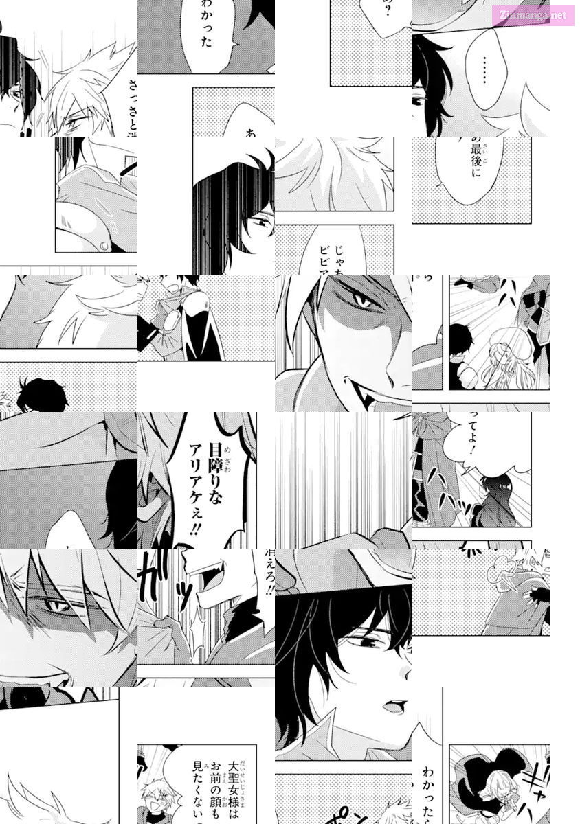 Yuusha Party Wo Tuihou Sareta Ore Daga, Ore Kara Sudatte Kuretayoude Ureshii. Nanode Daiseijo, Omae Ni Otte Korarete Ha Komarunodaga? Chapter 1 page 15 - MangaNelo