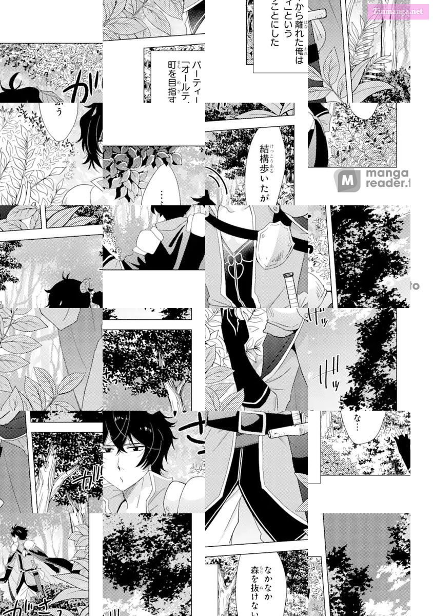 Yuusha Party Wo Tuihou Sareta Ore Daga, Ore Kara Sudatte Kuretayoude Ureshii. Nanode Daiseijo, Omae Ni Otte Korarete Ha Komarunodaga? Chapter 1 page 17 - MangaNelo