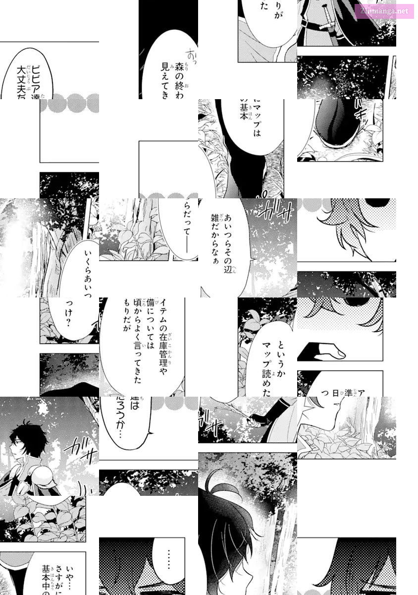 Yuusha Party Wo Tuihou Sareta Ore Daga, Ore Kara Sudatte Kuretayoude Ureshii. Nanode Daiseijo, Omae Ni Otte Korarete Ha Komarunodaga? Chapter 1 page 19 - MangaNelo