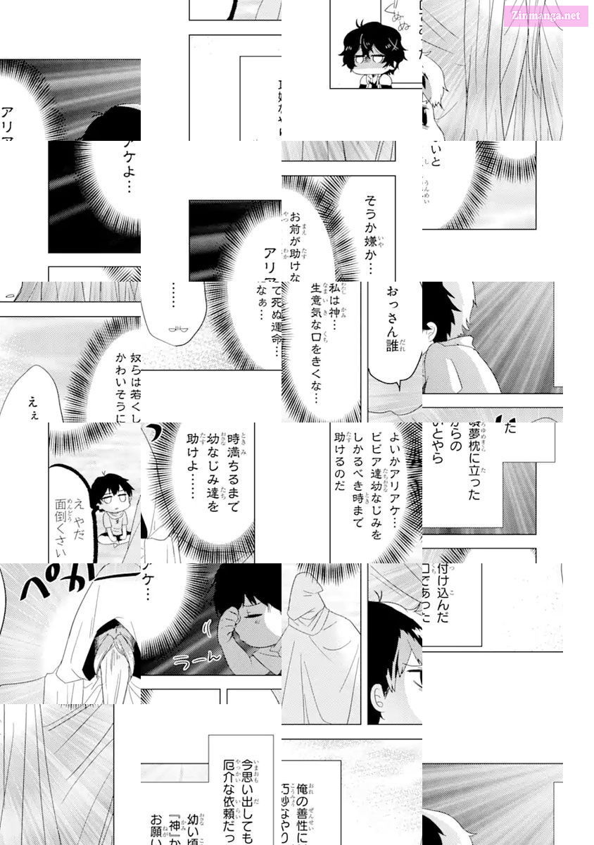 Yuusha Party Wo Tuihou Sareta Ore Daga, Ore Kara Sudatte Kuretayoude Ureshii. Nanode Daiseijo, Omae Ni Otte Korarete Ha Komarunodaga? Chapter 1 page 22 - MangaNelo