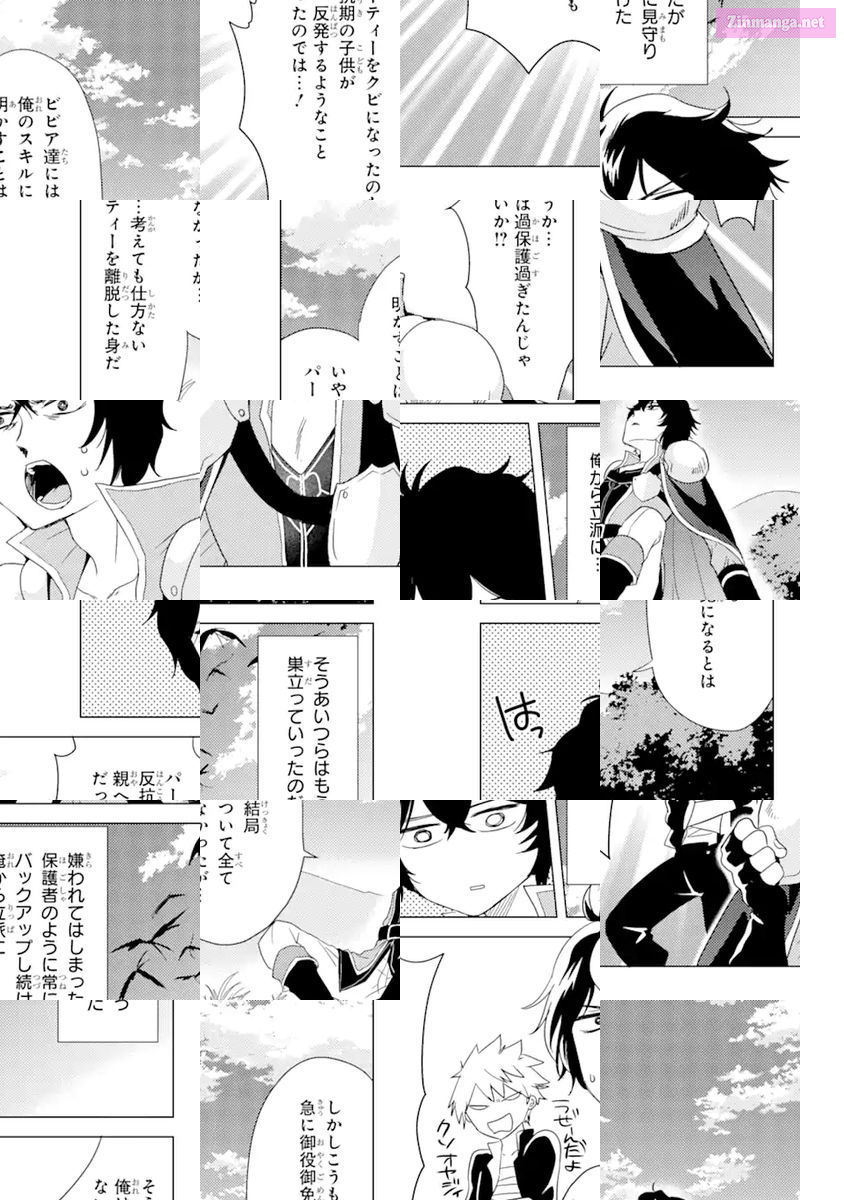 Yuusha Party Wo Tuihou Sareta Ore Daga, Ore Kara Sudatte Kuretayoude Ureshii. Nanode Daiseijo, Omae Ni Otte Korarete Ha Komarunodaga? Chapter 1 page 25 - MangaNelo