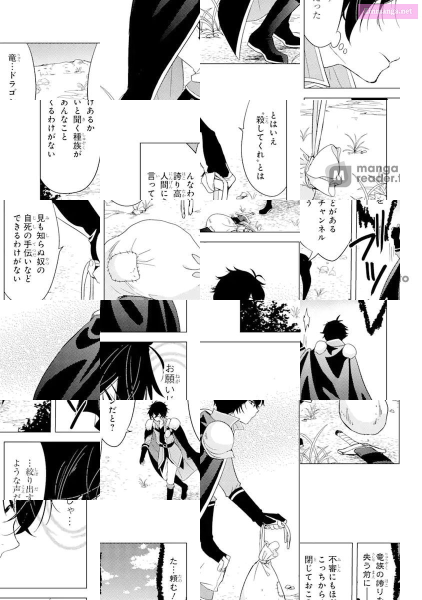 Yuusha Party Wo Tuihou Sareta Ore Daga, Ore Kara Sudatte Kuretayoude Ureshii. Nanode Daiseijo, Omae Ni Otte Korarete Ha Komarunodaga? Chapter 1 page 29 - MangaNelo