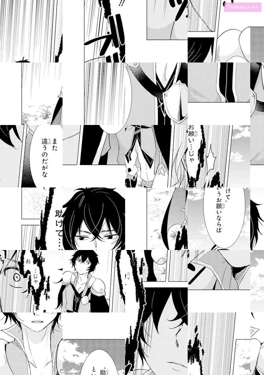 Yuusha Party Wo Tuihou Sareta Ore Daga, Ore Kara Sudatte Kuretayoude Ureshii. Nanode Daiseijo, Omae Ni Otte Korarete Ha Komarunodaga? Chapter 1 page 30 - MangaNelo