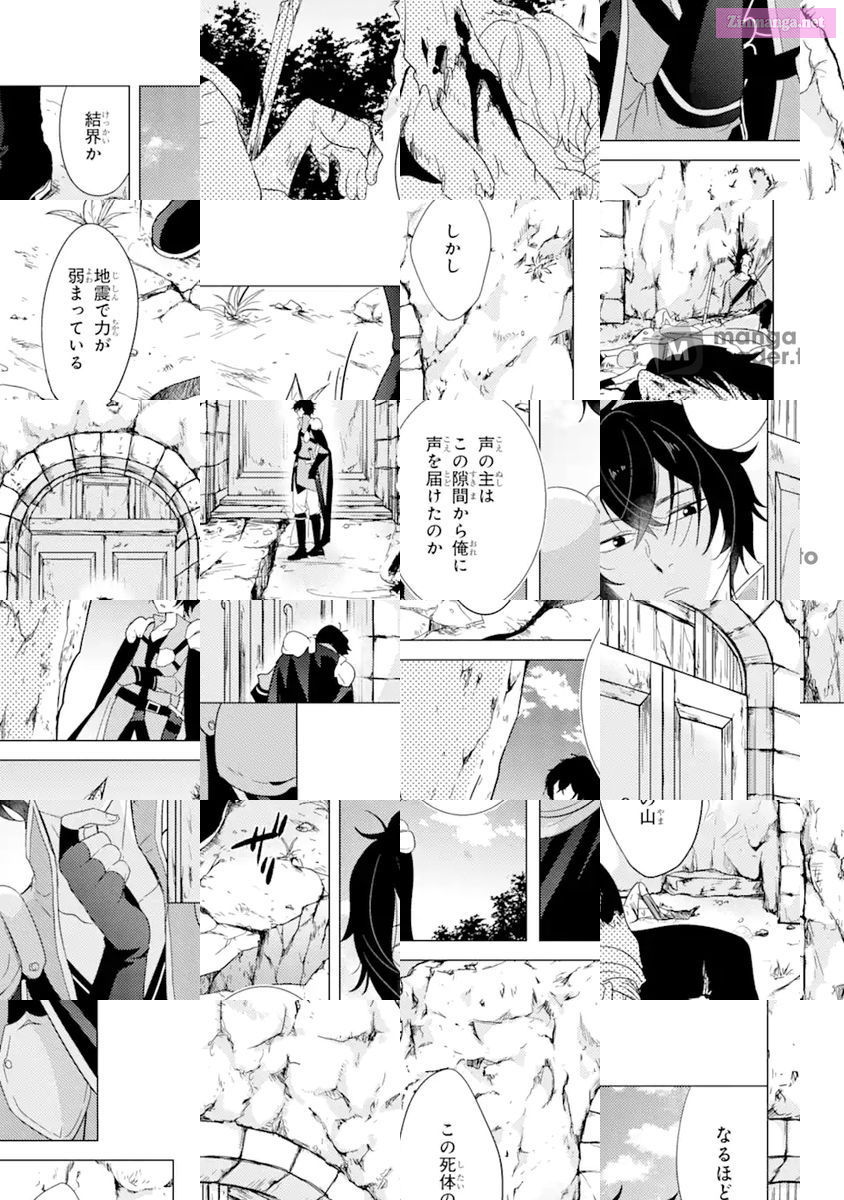 Yuusha Party Wo Tuihou Sareta Ore Daga, Ore Kara Sudatte Kuretayoude Ureshii. Nanode Daiseijo, Omae Ni Otte Korarete Ha Komarunodaga? Chapter 1 page 35 - MangaNelo