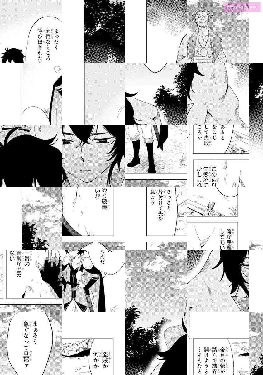 Yuusha Party Wo Tuihou Sareta Ore Daga, Ore Kara Sudatte Kuretayoude Ureshii. Nanode Daiseijo, Omae Ni Otte Korarete Ha Komarunodaga? Chapter 1 page 36 - MangaNelo