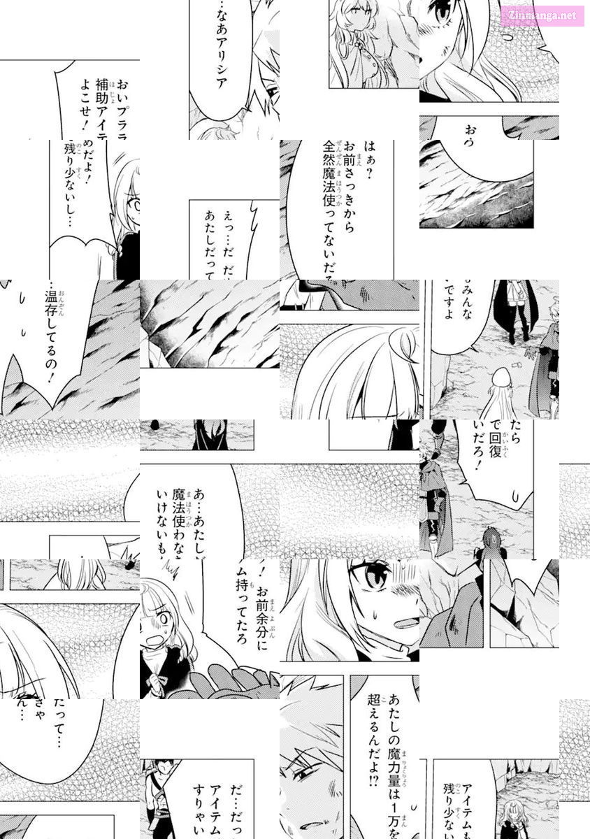 Yuusha Party Wo Tuihou Sareta Ore Daga, Ore Kara Sudatte Kuretayoude Ureshii. Nanode Daiseijo, Omae Ni Otte Korarete Ha Komarunodaga? Chapter 10 page 20 - MangaNelo