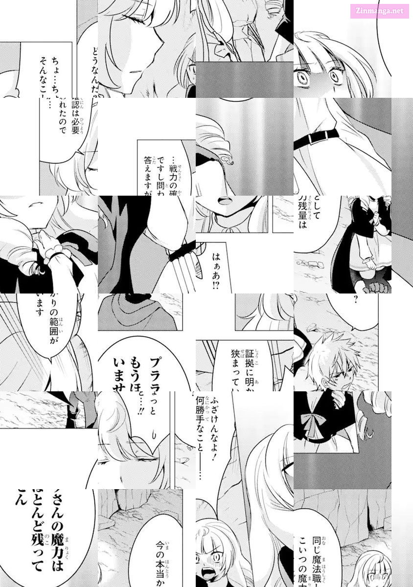 Yuusha Party Wo Tuihou Sareta Ore Daga, Ore Kara Sudatte Kuretayoude Ureshii. Nanode Daiseijo, Omae Ni Otte Korarete Ha Komarunodaga? Chapter 10 page 21 - MangaNelo