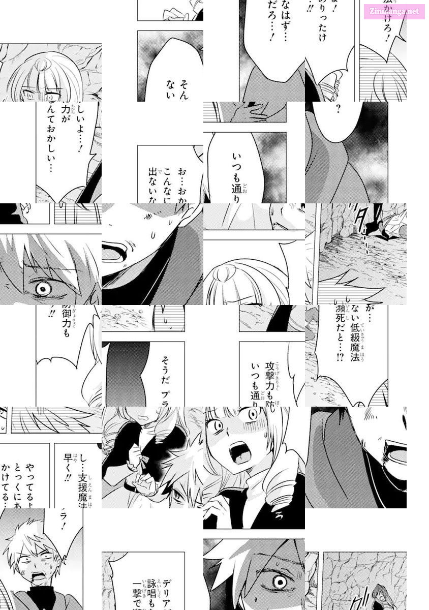 Yuusha Party Wo Tuihou Sareta Ore Daga, Ore Kara Sudatte Kuretayoude Ureshii. Nanode Daiseijo, Omae Ni Otte Korarete Ha Komarunodaga? Chapter 10 page 8 - MangaNelo