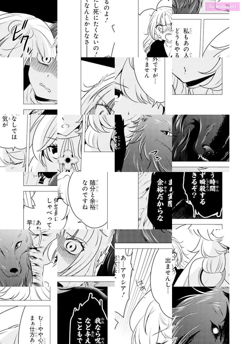 Yuusha Party Wo Tuihou Sareta Ore Daga, Ore Kara Sudatte Kuretayoude Ureshii. Nanode Daiseijo, Omae Ni Otte Korarete Ha Komarunodaga? Chapter 11 page 11 - MangaKakalot