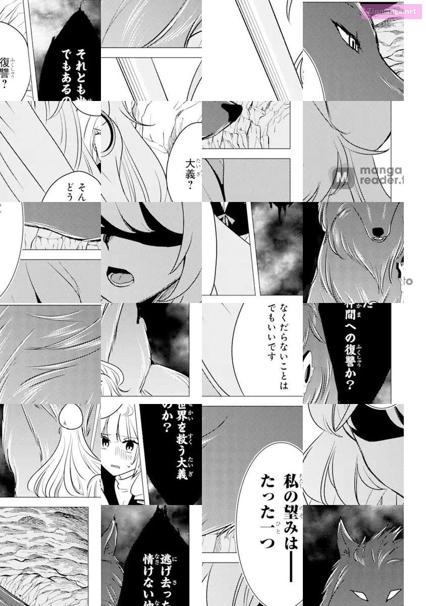 Yuusha Party Wo Tuihou Sareta Ore Daga, Ore Kara Sudatte Kuretayoude Ureshii. Nanode Daiseijo, Omae Ni Otte Korarete Ha Komarunodaga? Chapter 11 page 13 - MangaKakalot