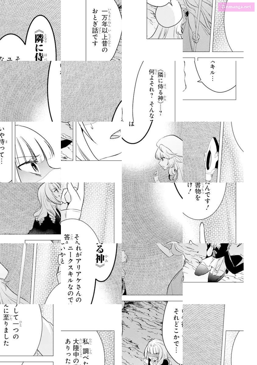 Yuusha Party Wo Tuihou Sareta Ore Daga, Ore Kara Sudatte Kuretayoude Ureshii. Nanode Daiseijo, Omae Ni Otte Korarete Ha Komarunodaga? Chapter 11 page 17 - MangaKakalot